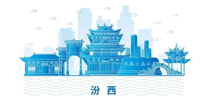 汾西县科技地标建筑背景展板