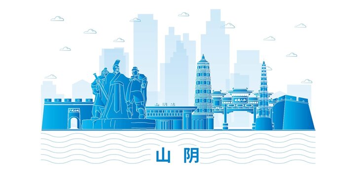 山阴县科技地标建筑背景展板
