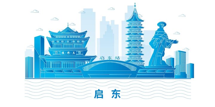 启东市科技地标建筑背景展板