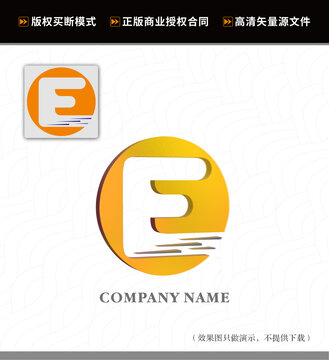 E字母logo