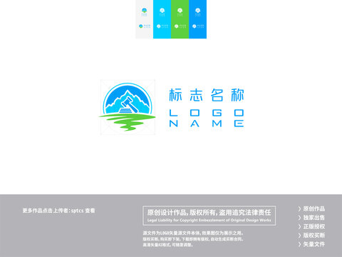 青藏高原律所法律援助LOGO