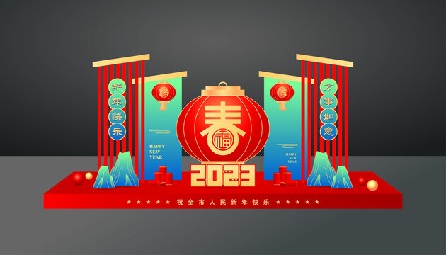 2023兔年新年美陈