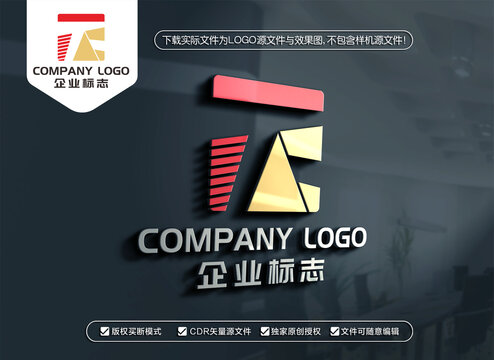 TC字母标志CT字母LOGO