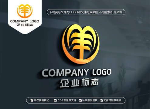 羊标志山羊标志羊肉汤LOGO