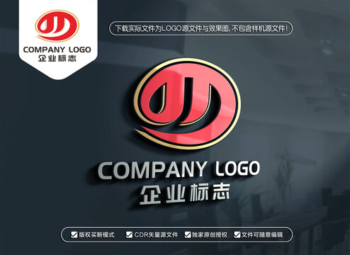 四字标志四LOGO