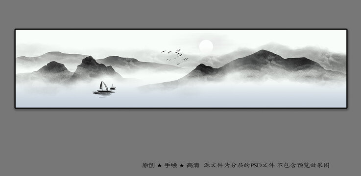 新中式山水画