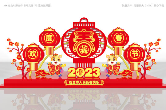 2023兔年美陈