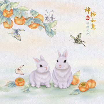 兔子插画柿柿如意装饰画