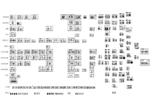 室内家装立面全套施工图库