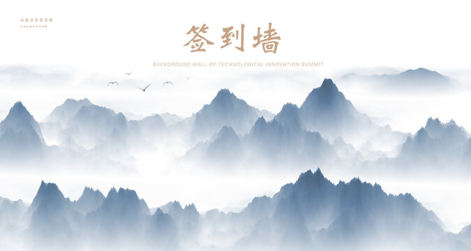蓝色会议背景