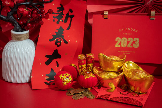 2023年兔年春节新年