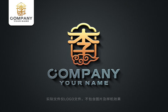 李字标志李字logo