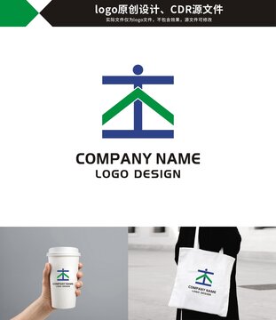 土木公司logo模板