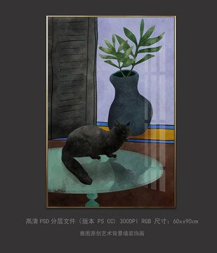 抽象油画猫与花瓶