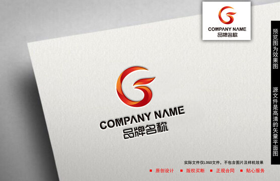 G字母logo