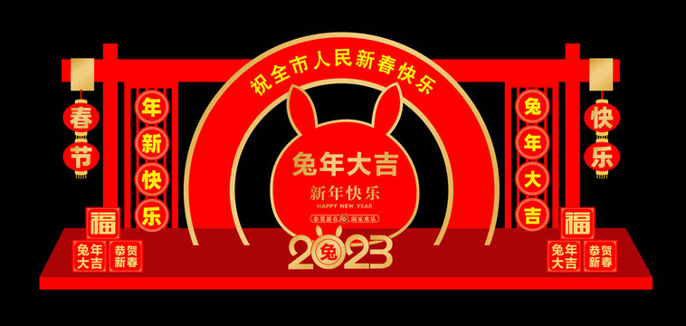 2023新年美陈