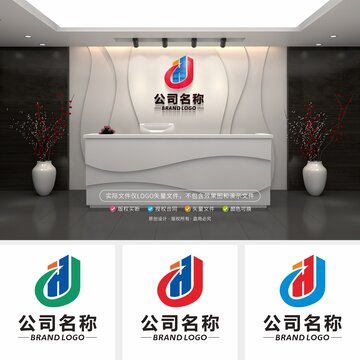 HU字母HJ字母LOGO