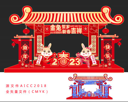 2023兔年美陈