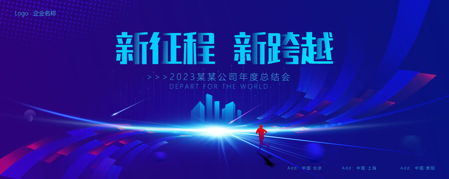 蓝色科技背景