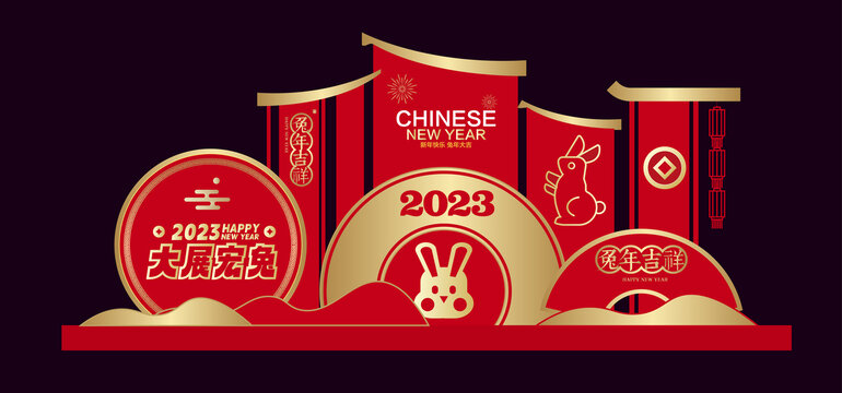 2023兔年美陈