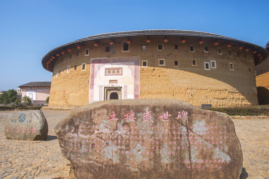 永定承启楼土楼风景