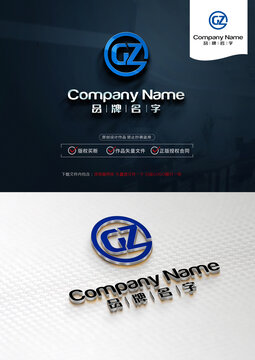 GZLOGO标志设计