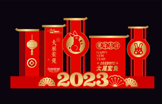 2023兔年春节美陈