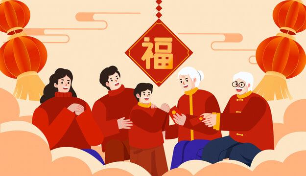 新年春节拜年红包插画