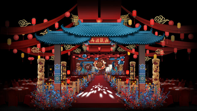 新中式仪式区婚礼手绘效果图