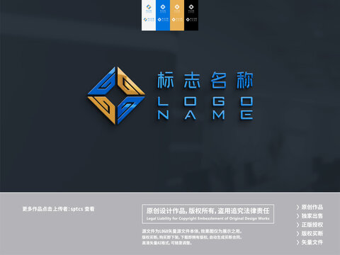 G字母LOGO设计