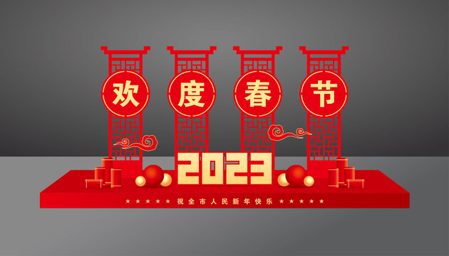 2023春节美陈