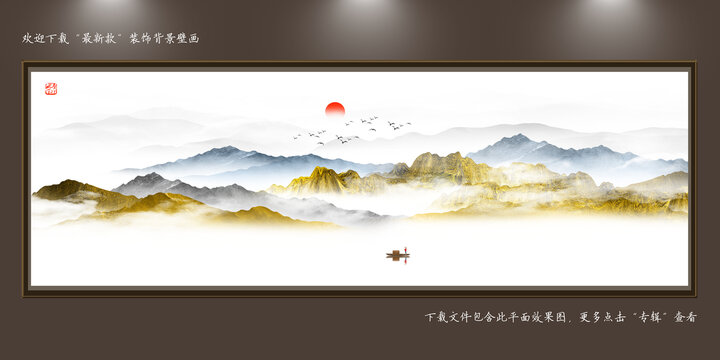 水墨山水画