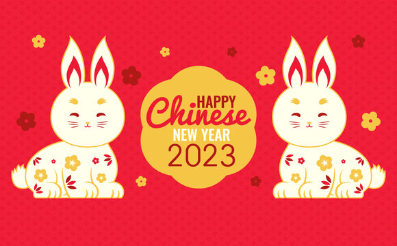 2023兔年新年贺图