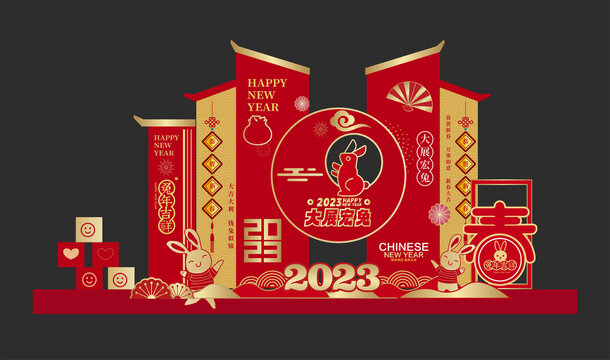 2023兔年美陈