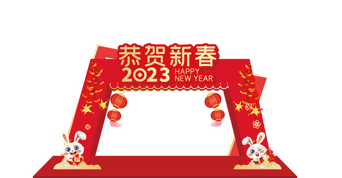 2023年兔年龙门架