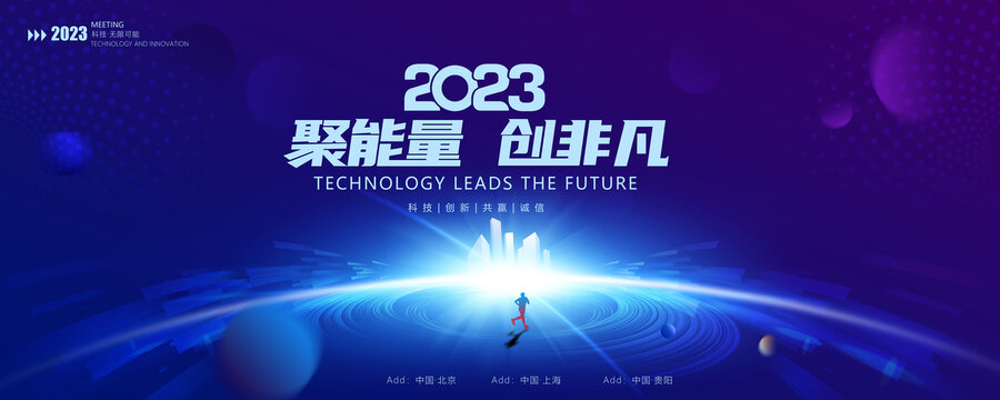 2023KV主视觉背景