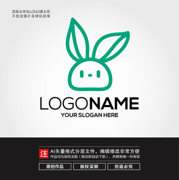 卡通小兔子LOGO