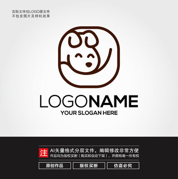 卡通小狗LOGO