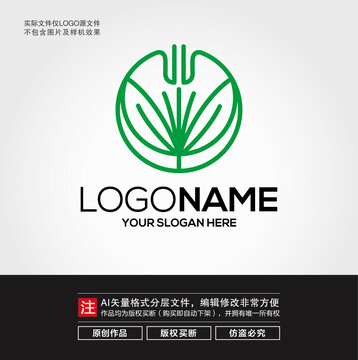 植物叶子LOGO