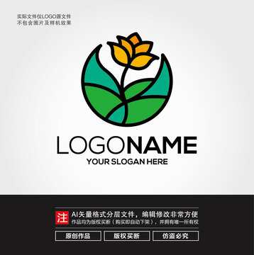 花LOGO