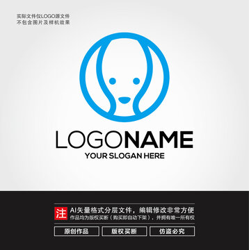 卡通小狗头像LOGO