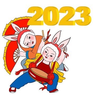 2023新年