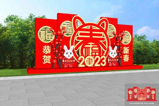 2023新年美陈