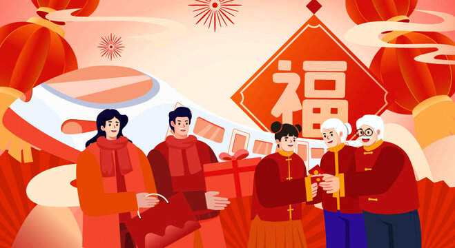 中国年春节高铁回家拜年插画