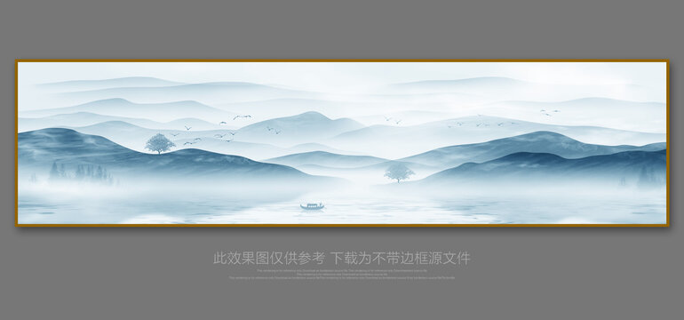 水墨山水