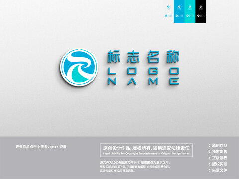 R字母logo