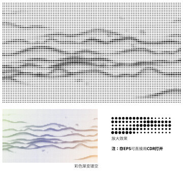 圆点山水艺术激光镂空图