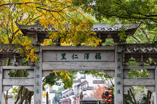 湖州荻港村