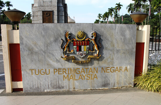 有马来西亚国家标志的石碑