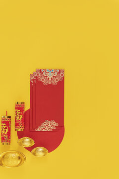 红包创意新年黄色背景
